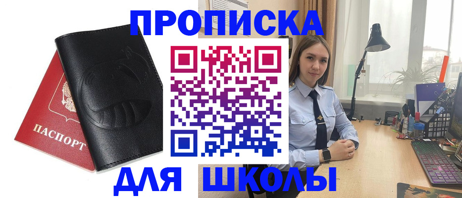 временная регистрация для всех в Могочи